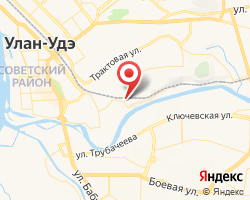 Представительство «ЖелДорЭкспедиция» Улан-Удэ